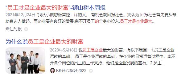 江浙沪打工人的出路,打工人有啥出路