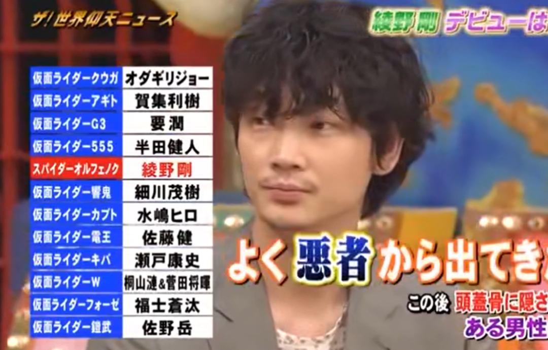 日本国宝级帅哥假面骑士,假面骑士救了人却被伤害