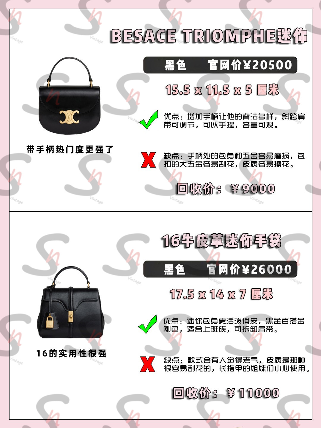 celine包包哪一款烂大街,celine包包推荐买哪一款