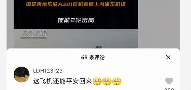 当人们都骂中国男足时，到底骂的是什么？