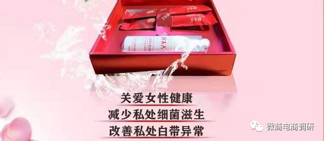 杨春兰从华韬会走向好夫人生活馆，抑菌套装可改善多种妇科疾病？