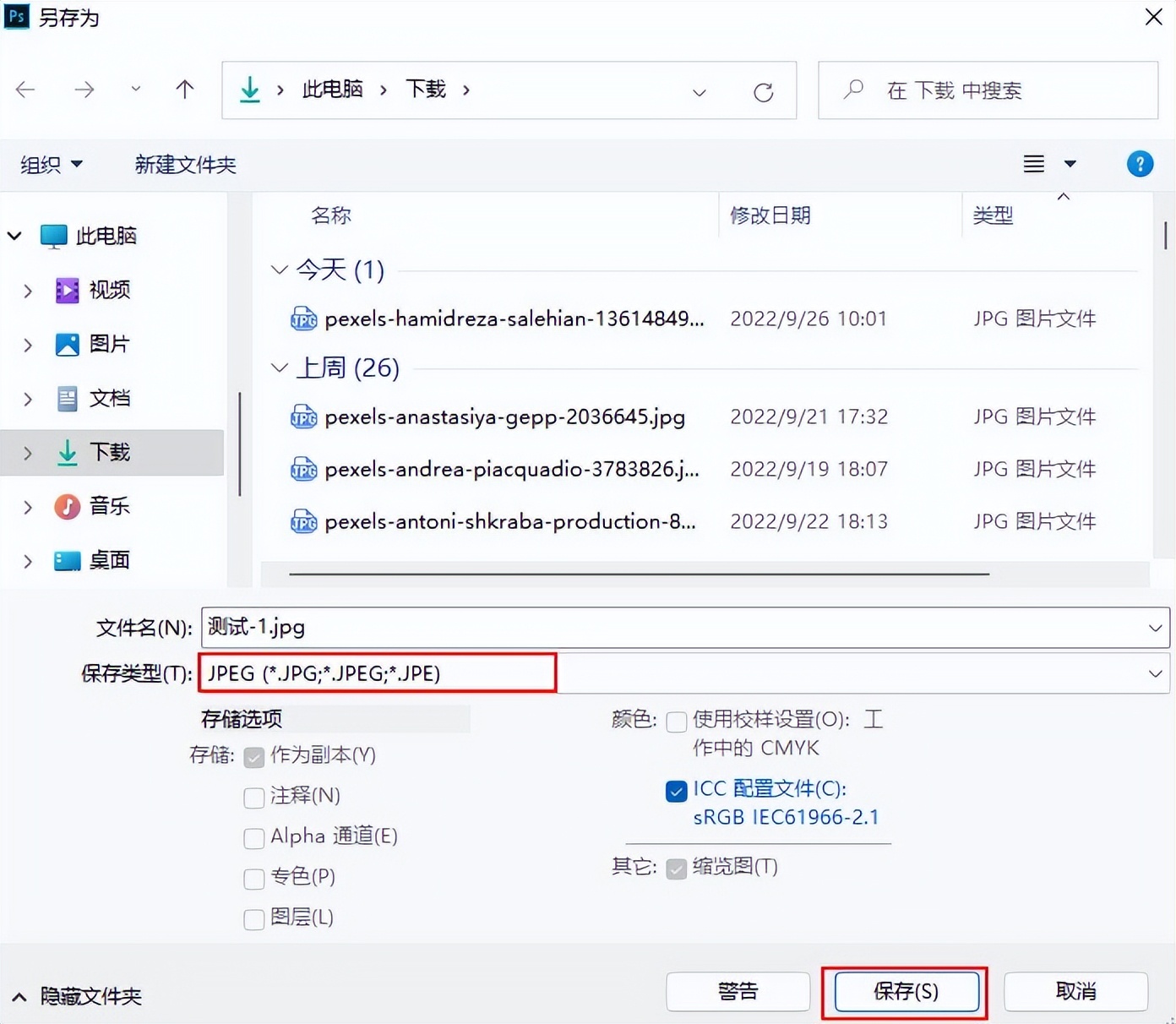 pdf转换成ppt需要密码怎么办,pdf转换成ppt免费软件哪个好