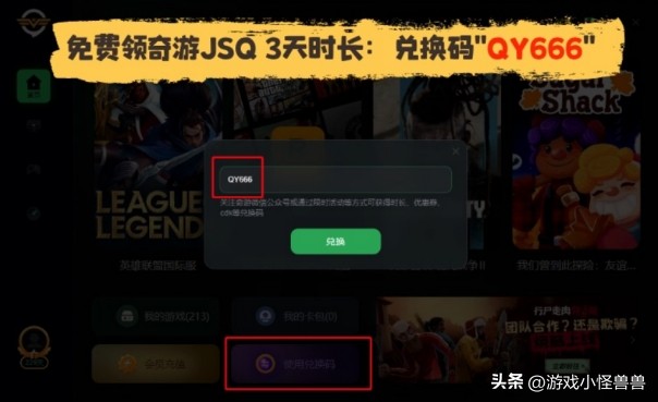 英雄联盟pbe老是重新安装,英雄联盟pbe无法列入登录列表