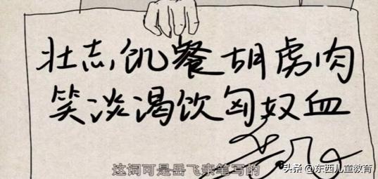 一口气看完中国古诗词动漫,一口气看完系列动漫诗词歌赋