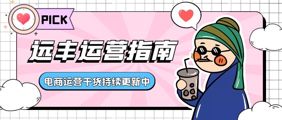 电商小程序拼团怎么玩,抖音电商拼团怎么弄