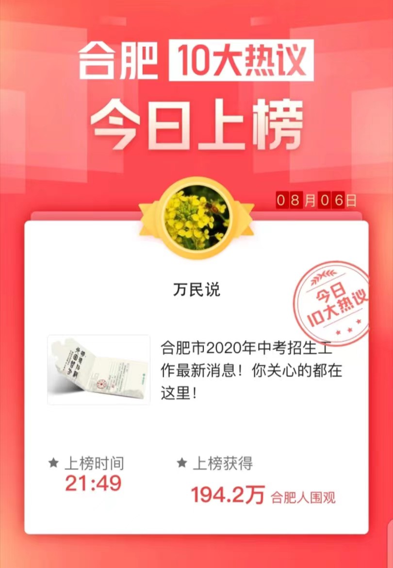 志愿填报六步法轻松搞定填志愿,中考志愿填报必知的三大步骤视频