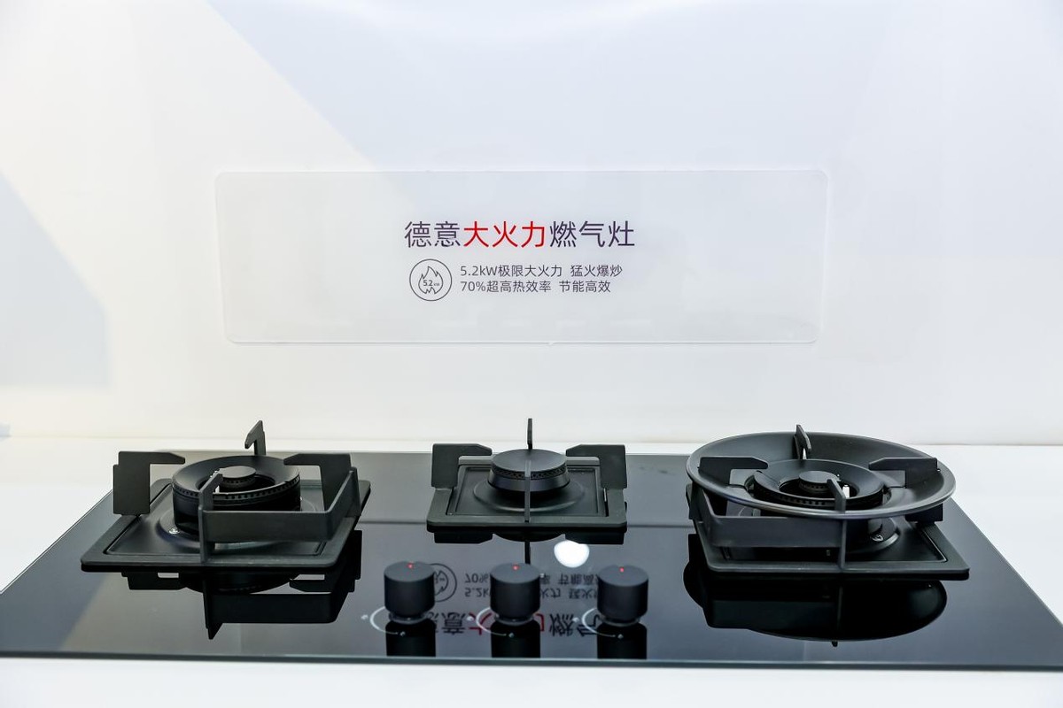 AWE2023:德意智家“四大趋势”尽显