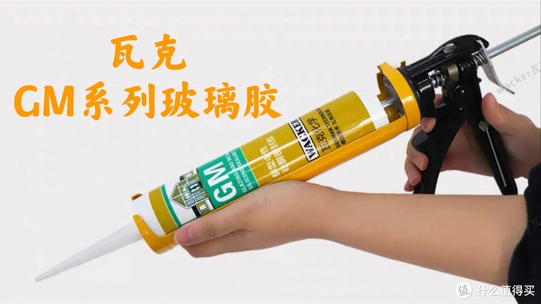 玻璃胶怎么去除发霉发黑,洗手盆玻璃胶发霉发黑怎么解决