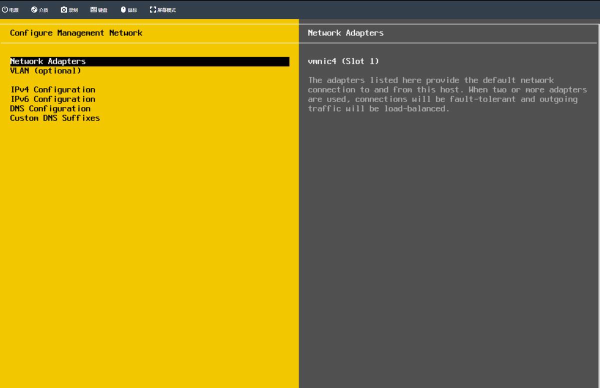 vmwareesxi7.0怎么配置网卡,vmwareesxi7.0怎么安装网卡