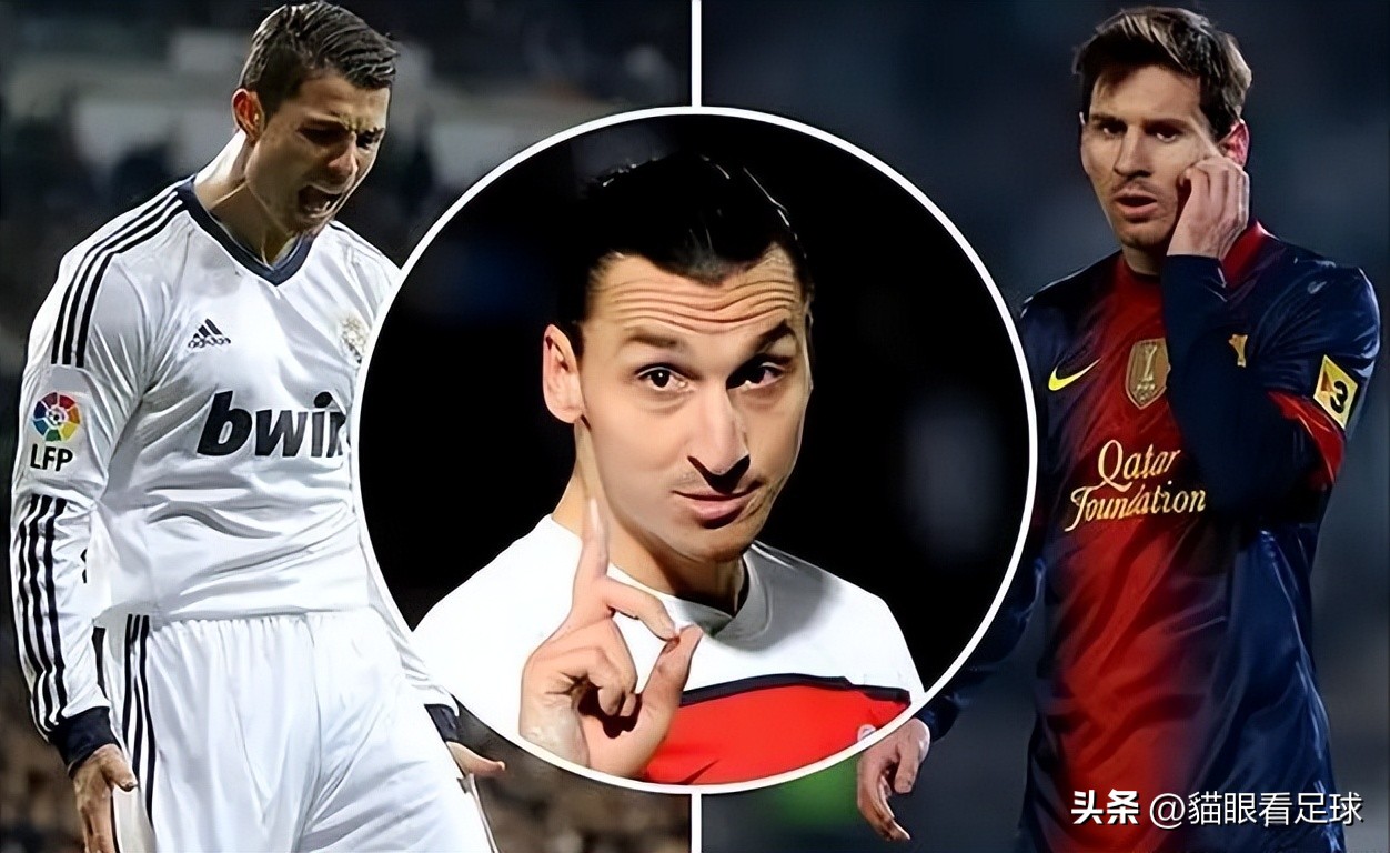 伊布评价c罗梅西,伊布对c罗和梅西的评价