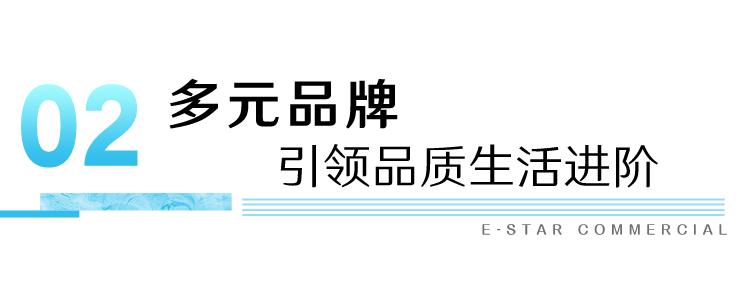 厦门星河COCOPark惊喜开业,构筑福建首个生活美学Mall