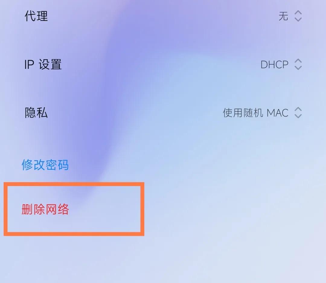 鎵嬫満wifi绂佺敤鎬庝箞瑙ｉ櫎,濡備綍绂佺敤浠栦汉浣跨敤鑷wifi