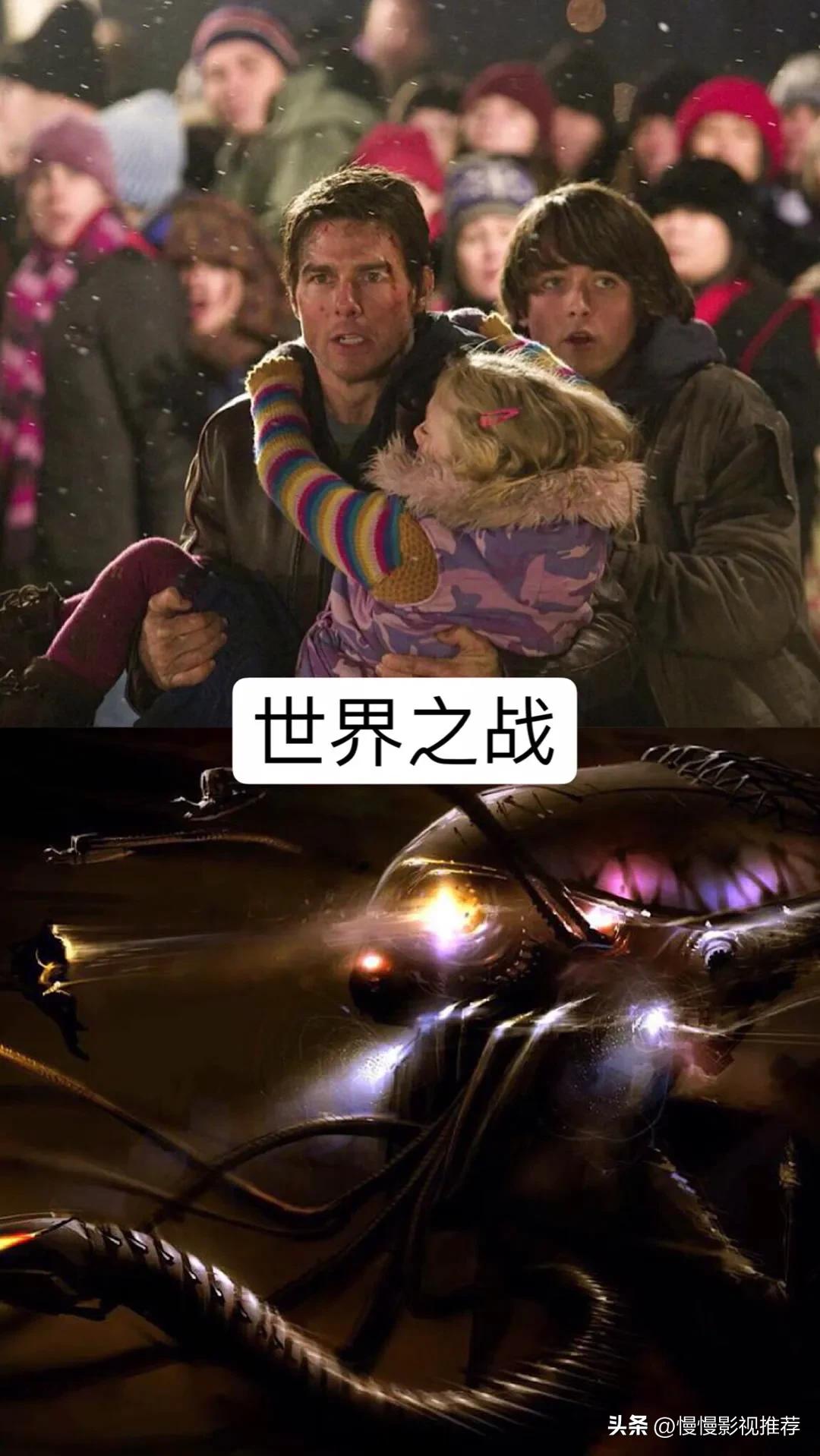 人类暴打外星人的科幻电影,外星人入侵科幻电影十大巅峰之作