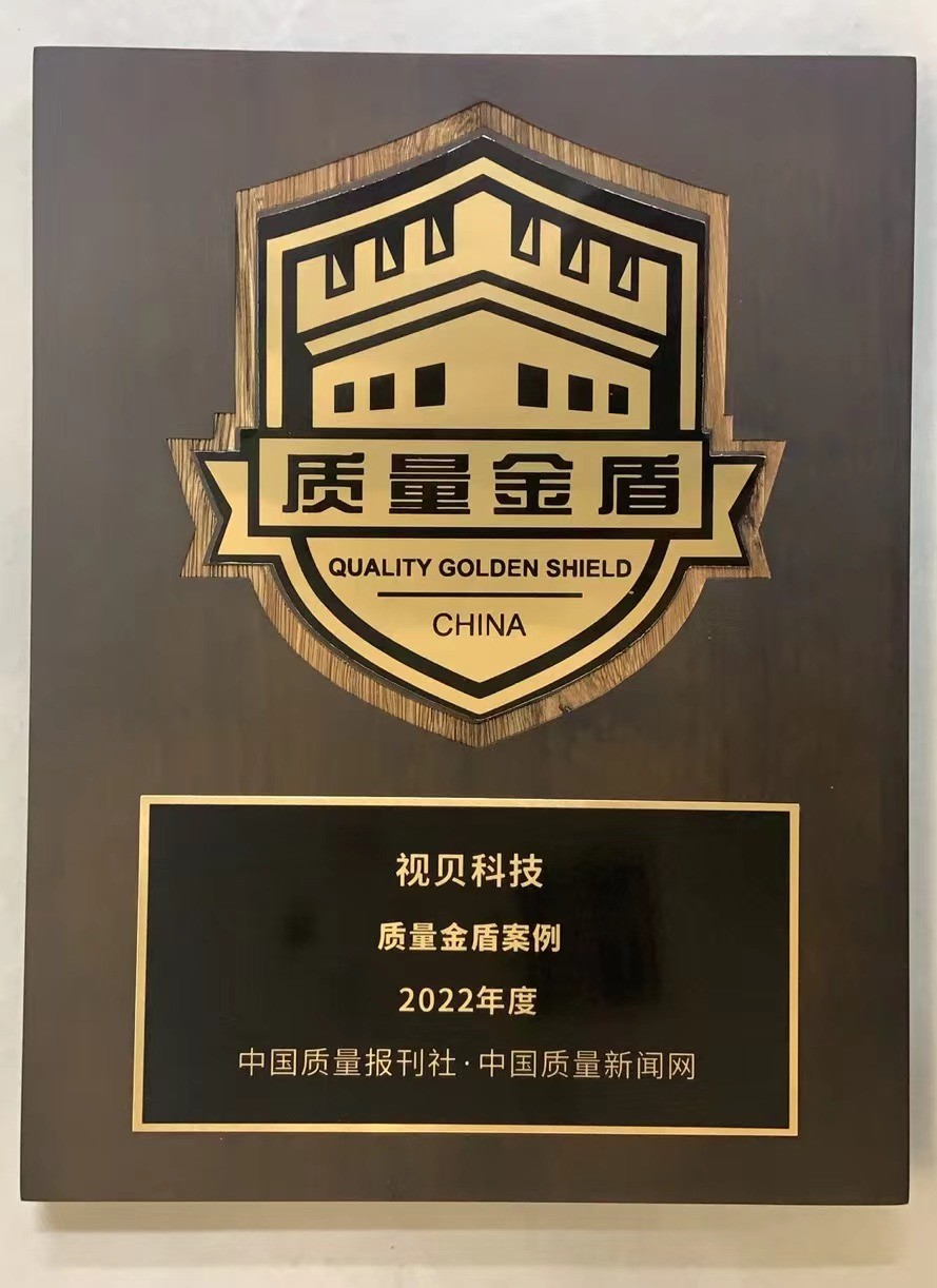 瑙嗚礉绉戞妧鍙ｅ彿,瑙嗚礉绉戞妧鑲′唤鏈夐檺鍏徃