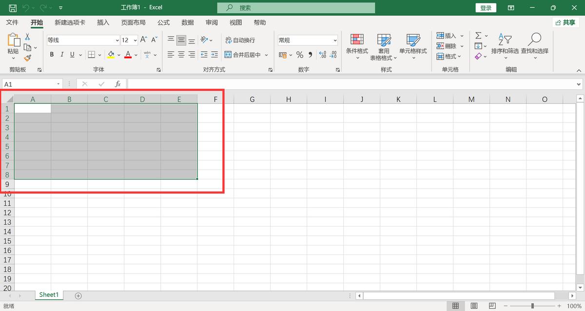 excel表格里面怎么制作表格,如何把excel表格导入到word表格里