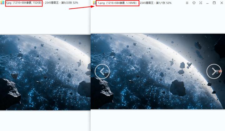 如何将大量图片转换格式,怎么转换图片格式快一点