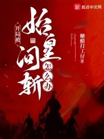 2023年完结小说排行榜最新,2023上半年top100小说汇总