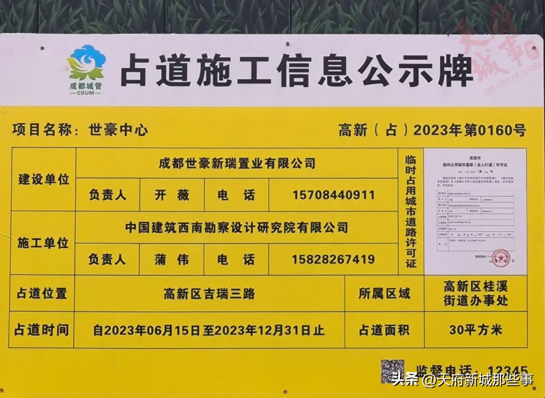 2025年成都新开商业综合体效果图,成都新都在建商业