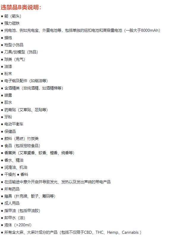 马来西亚什么电商产品最受欢迎,马来西亚市场跨境电商如何选品