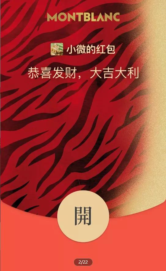 微信1元红包免费领2018,8.0.28版微信专属红包