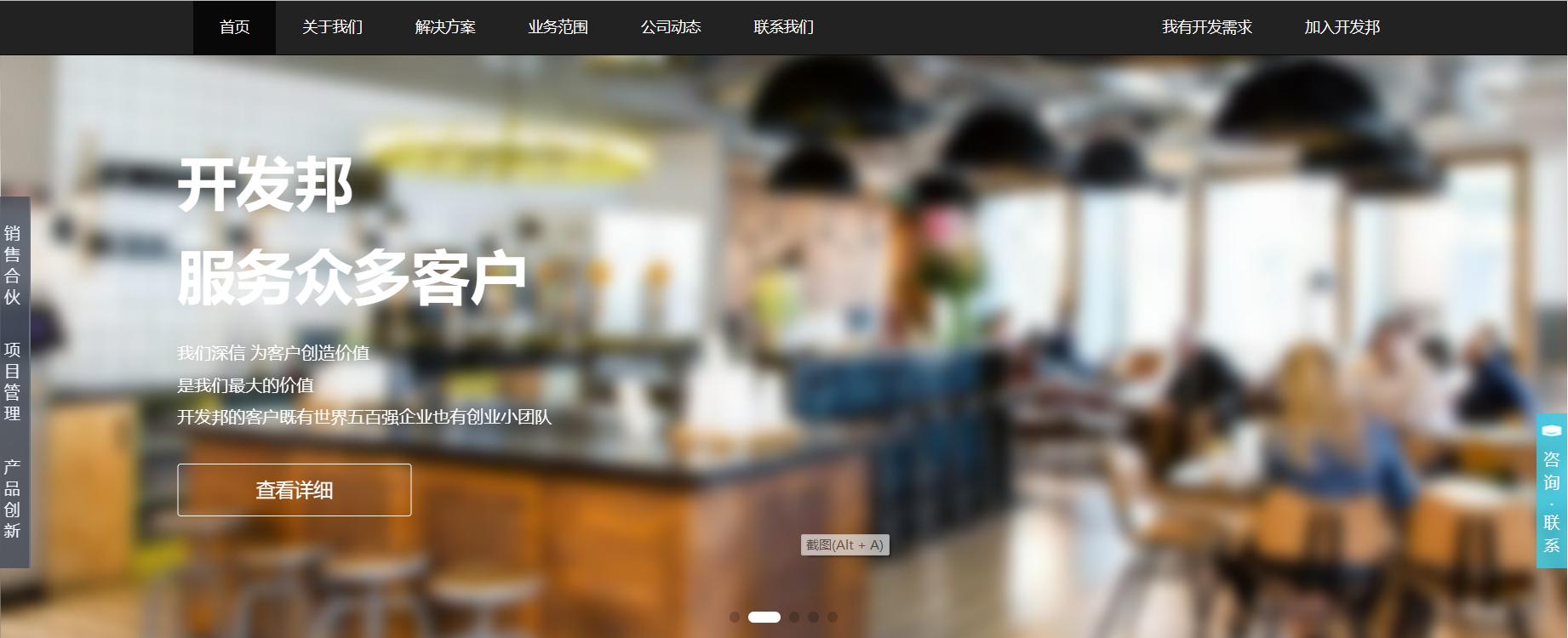 程序员接私活平台日结,私活平台程序员