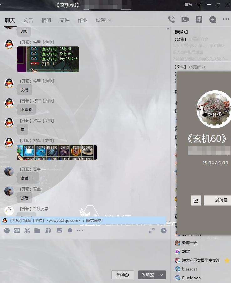 dnf衰败从打击商人开始,dnf发展