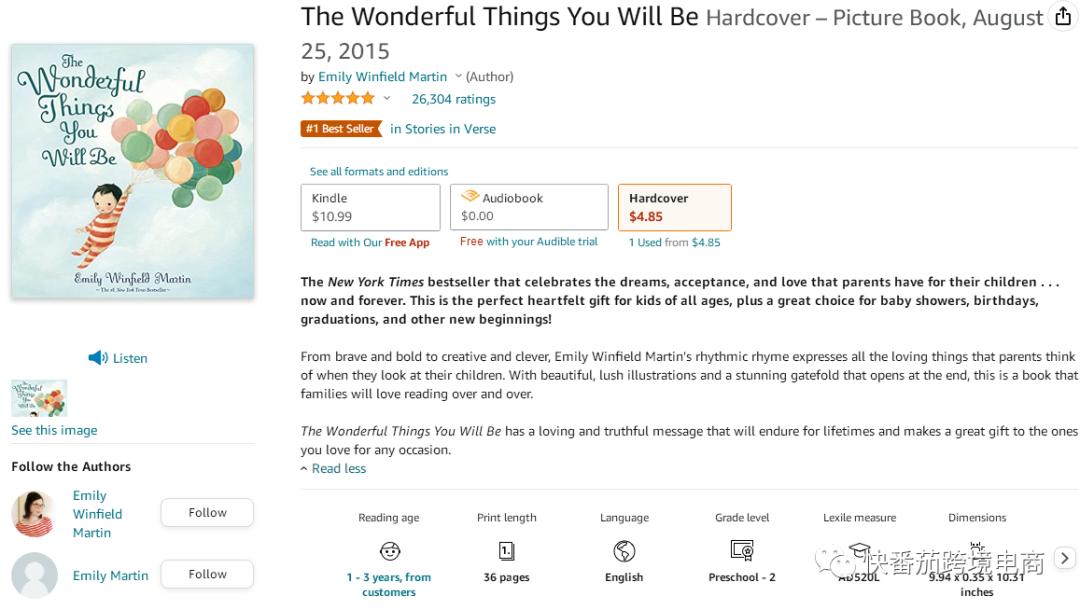 亚马逊一日爆单,亚马逊二手书怎么卖