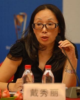 黑龙江首富戴秀丽和她的丈夫,身价超过95亿的女富豪戴秀丽