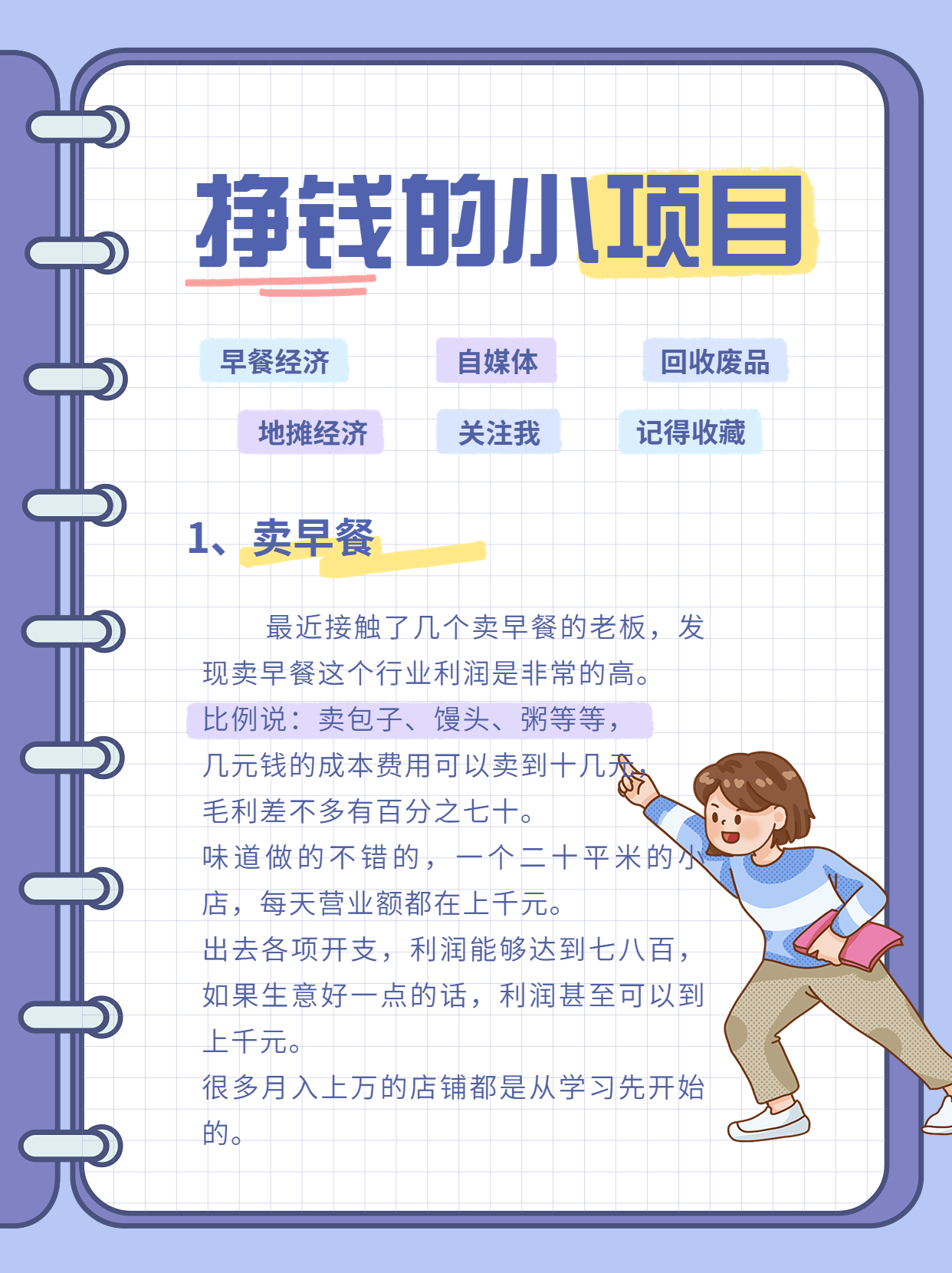 体面又暴利行业,你见过哪些不很体面但暴利的生意