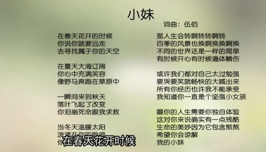 曾经红极一时的摇滚歌手,他是歌坛公认的实力歌手