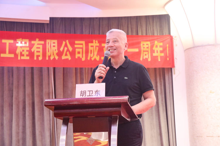 “同心共筑·大展宏图”海南万泰成立11周年庆典圆满举办