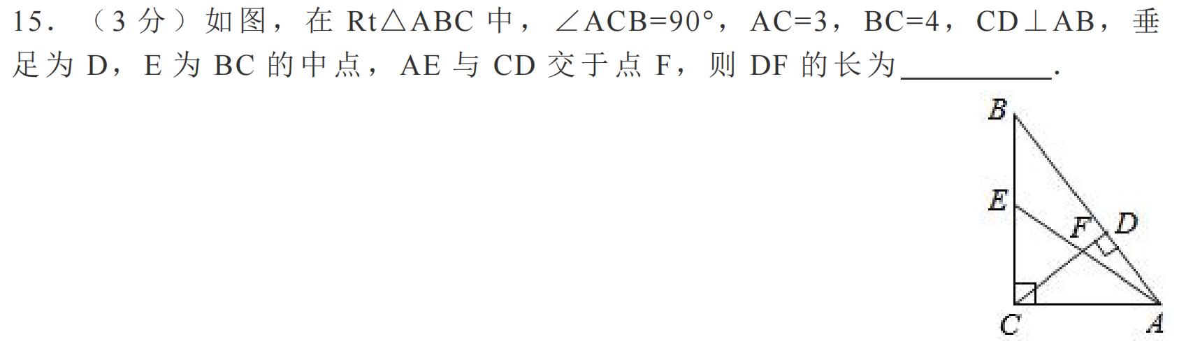 2018山西中考数学压轴题讲解视频,2022山西中考考前最后一卷数学