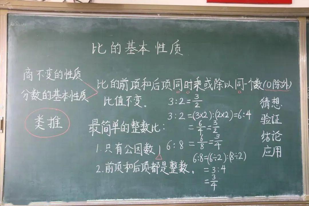 黑板原创布置,黑板圆体字