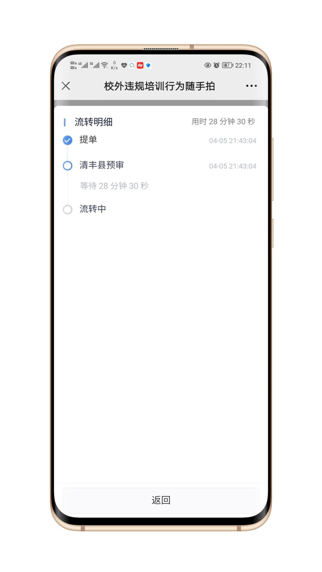 濮阳校外培训班违法吗,濮阳严查校外培训机构违规办学