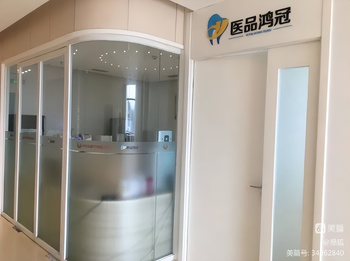 第34个“全国爱牙日”暨小白兔口腔医疗科技集团创立20周年新闻发布会在西安举行