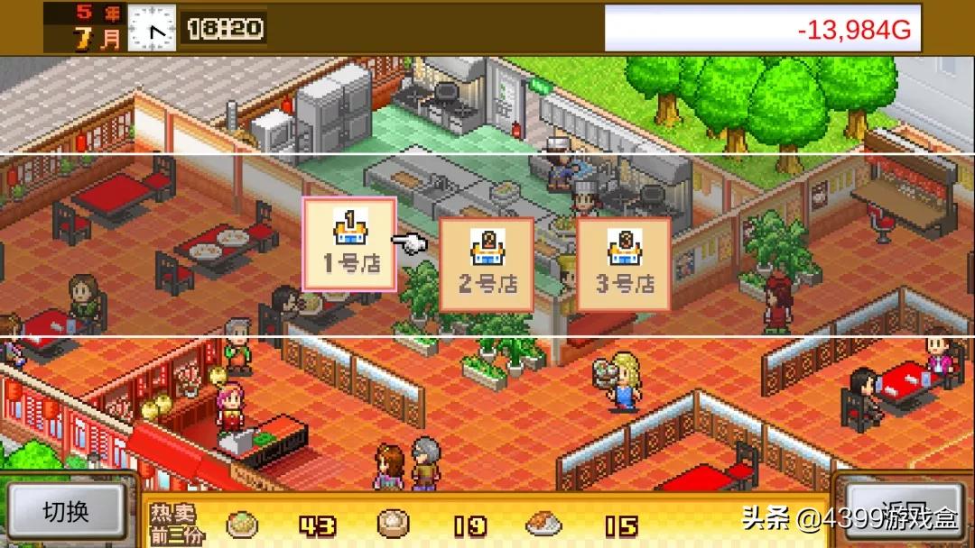 开罗游戏是怎么开发的,开罗游戏入坑推荐