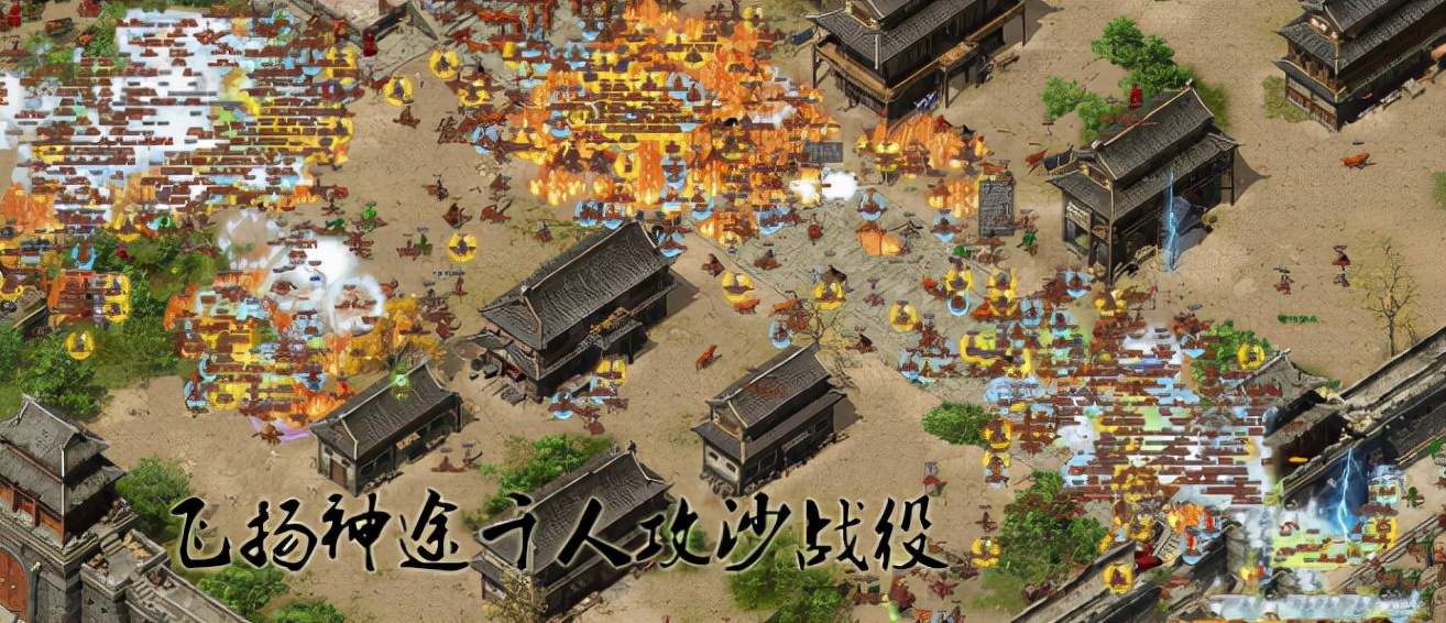 热血传奇名人传：火舞者！天龙第一人，宁波金轮集团的太子爷