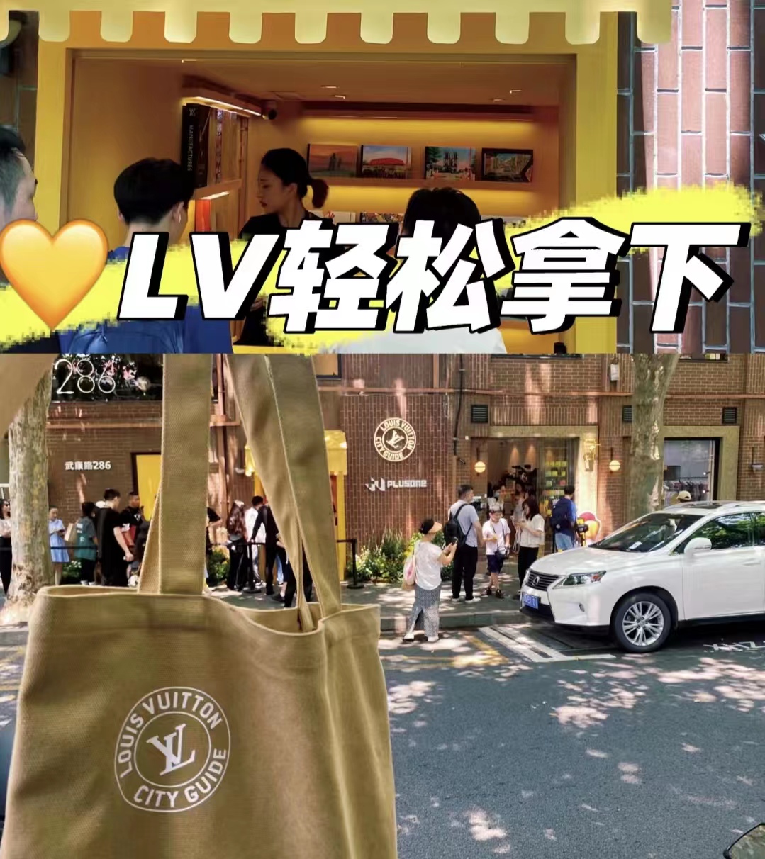 lv购物袋搭配衣服,lv帆布包穿搭
