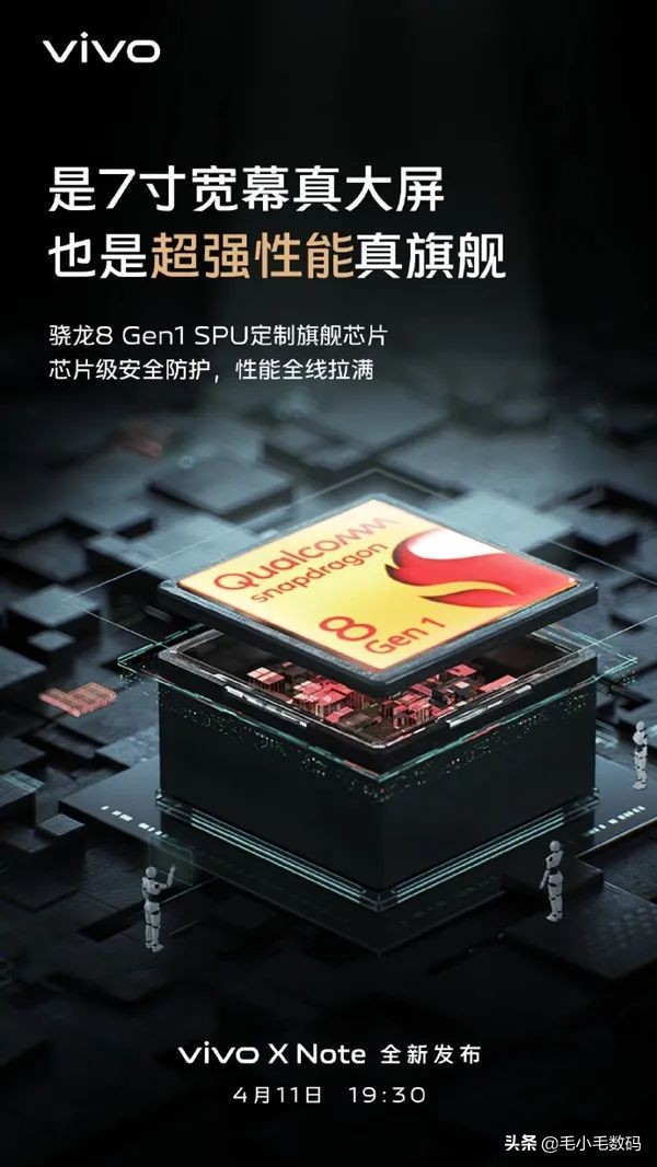 「一分钟资讯」OPPO、三星、苹果、华为、VIVO、真我，最新消息