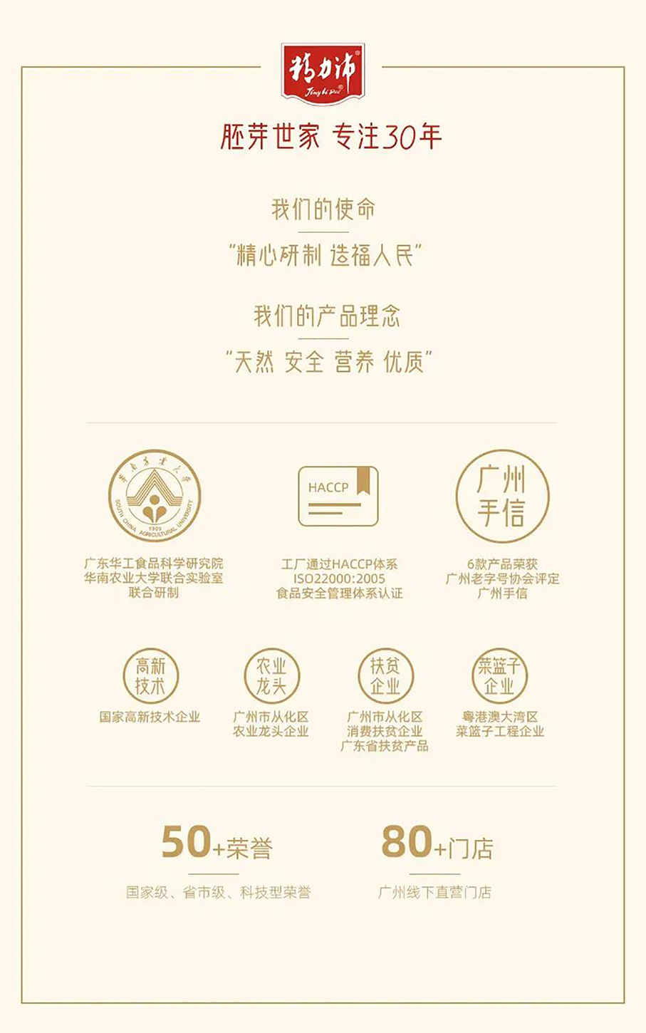 第十一届广州国际食品展览会,2019广州国际食品博览会