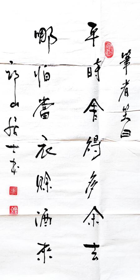 徐州张德京,兰考张德京