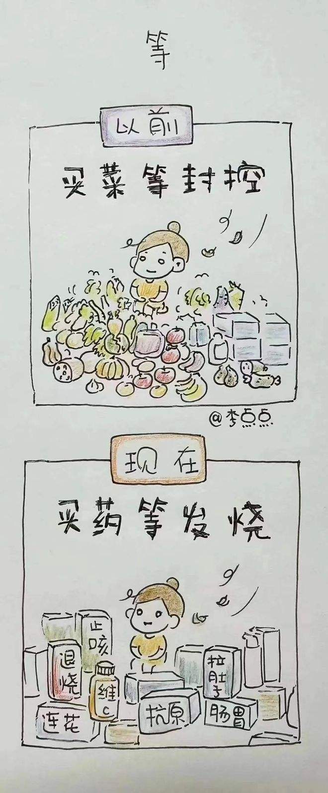 乱吃药比感染新冠还致命，医生亲历一早接诊18例！香港疫情大幅反弹，抢药潮又要重演？