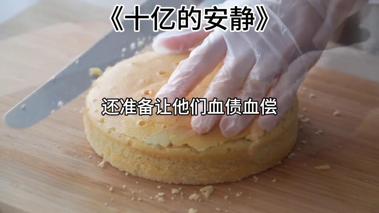 推文小说甜文,推文小说授权怎么弄