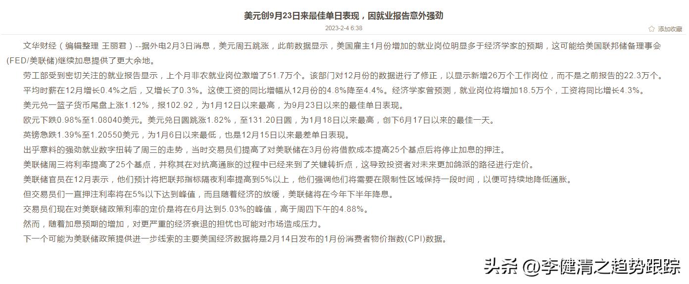 期货操盘手法和现货主力操作,主力操盘手操作全过程