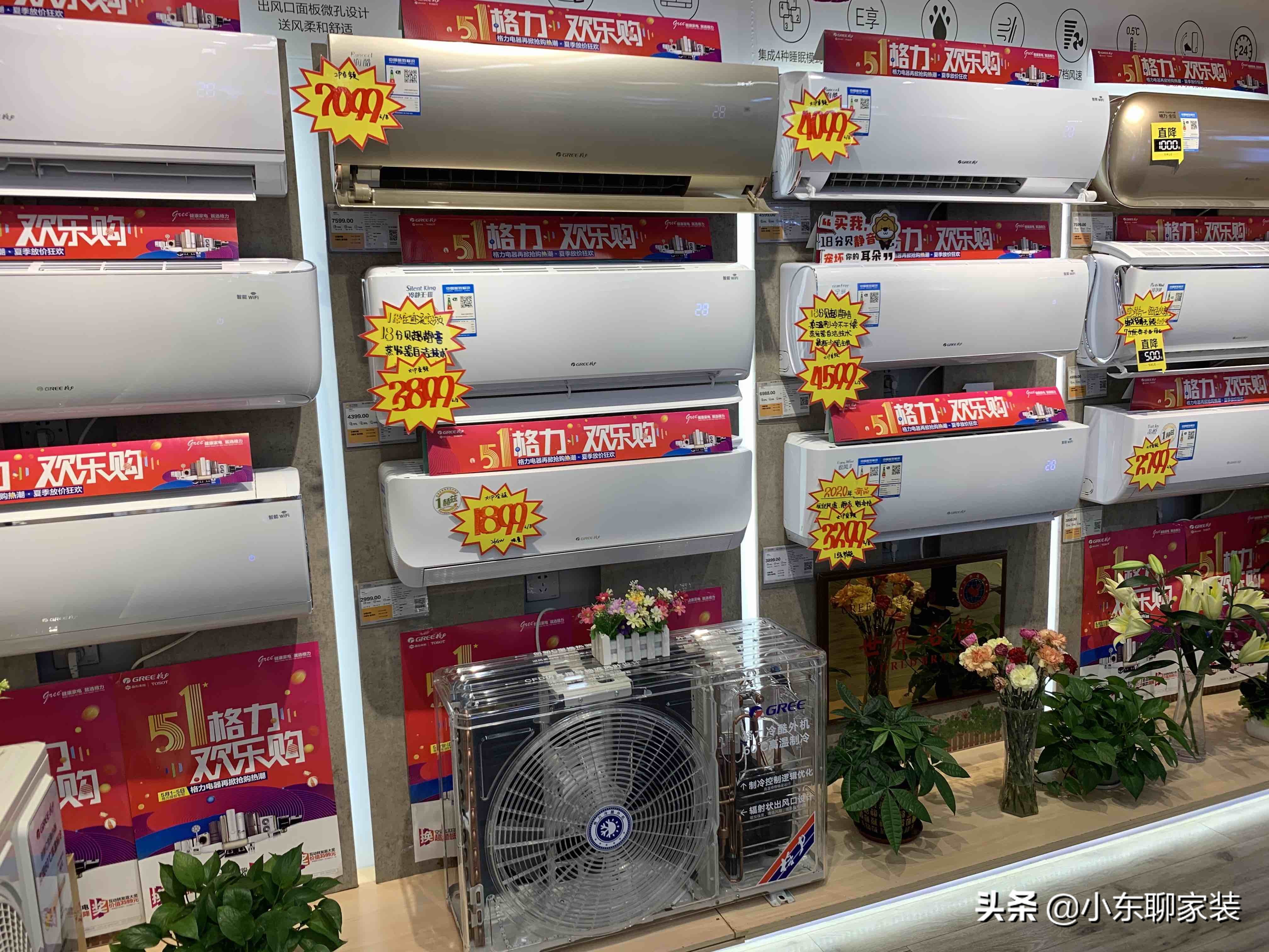 怎样选空调不踩坑,家用空调怎么选避坑