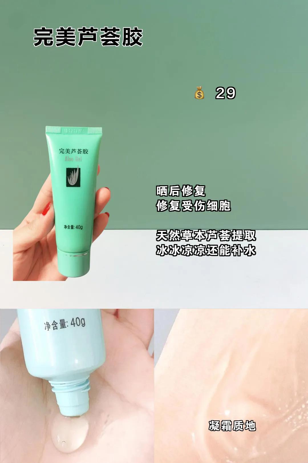 开学前两周抓紧，班花就是你