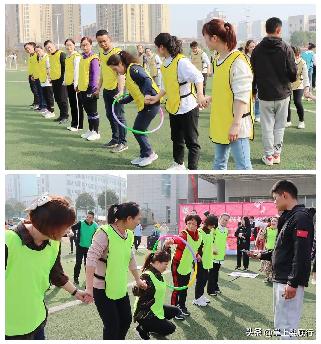 强院有我奋楫前行——记娄星区人民医院“三八妇女节”趣味运动会