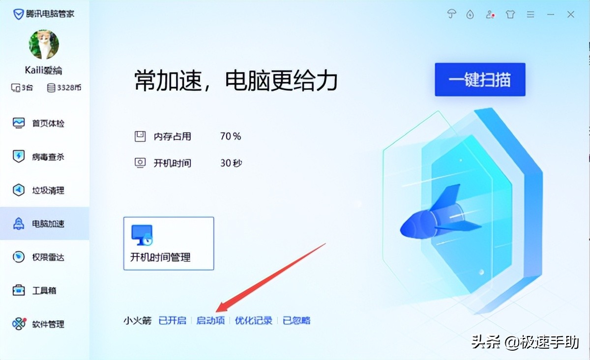 电脑元气壁纸用完黑屏怎么办,怎么能把电脑的元气壁纸关了