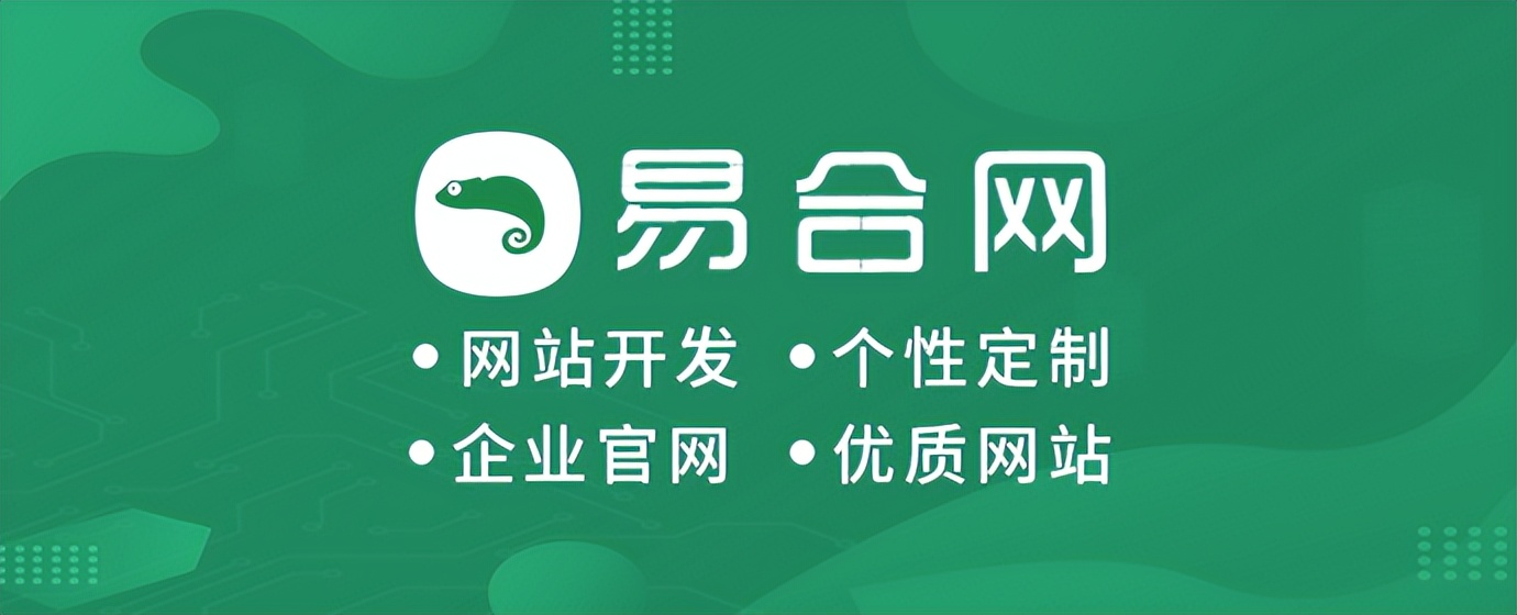 营销型网站开发哪家靠谱,营销型网站程序开发哪家强