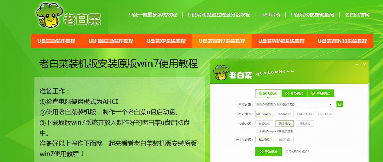戴尔用u盘重装系统开机按哪个键,怎么开机用u盘重装系统win7